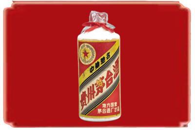北京延庆区烟酒回收地方国营茅台酒.jpg